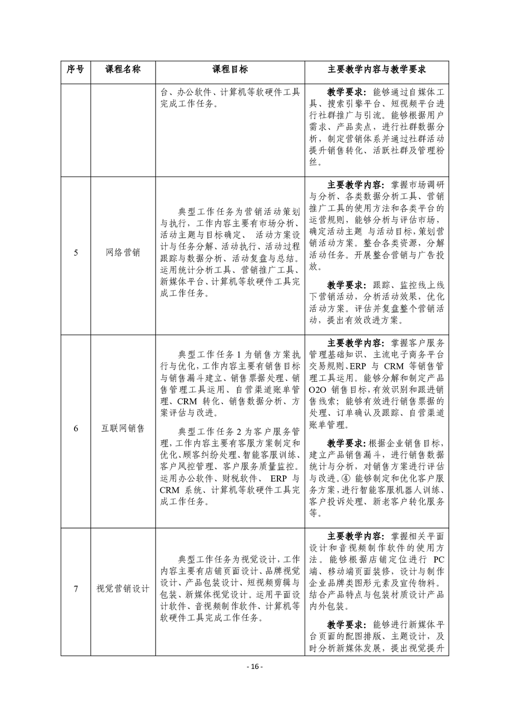 e8124d065abfe73fe833f23d8099ee7d.png
