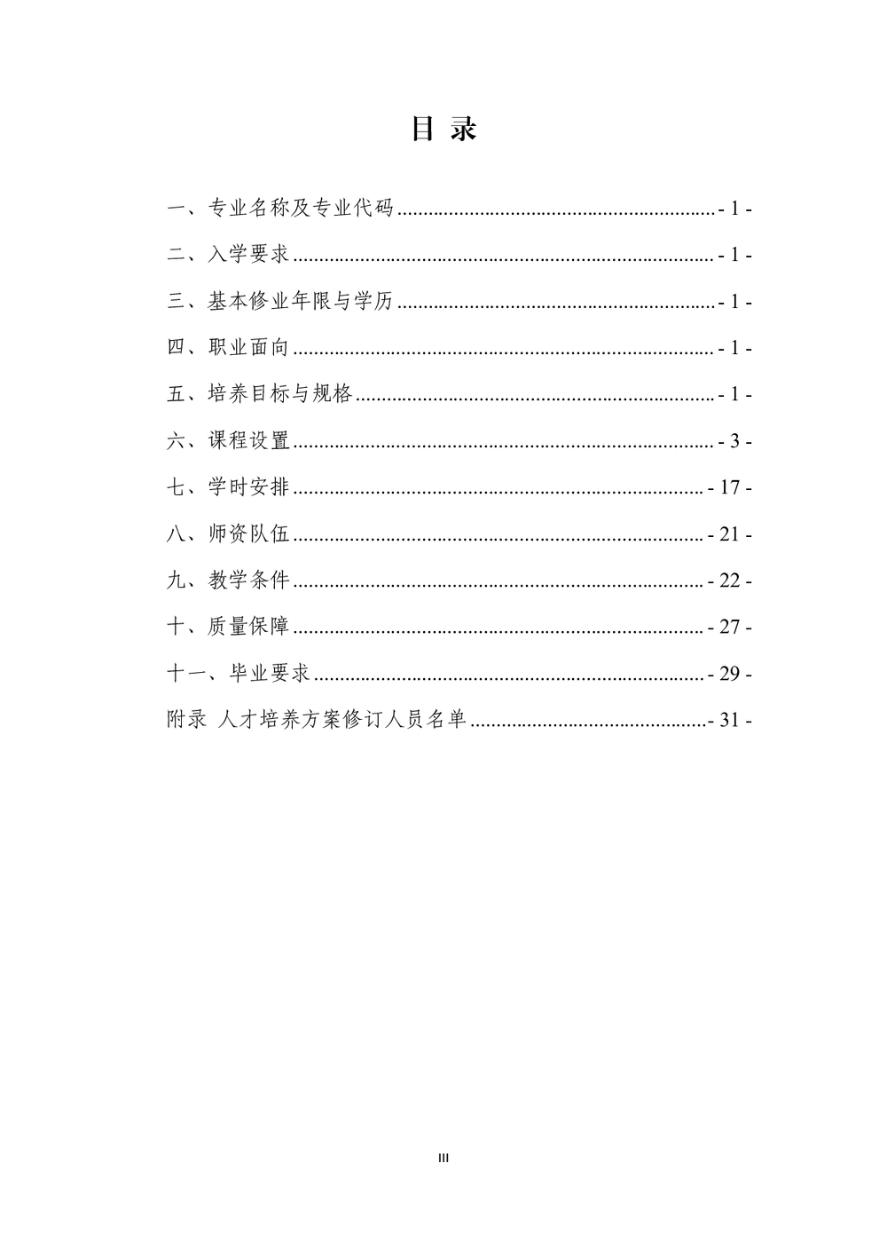 e8d4beb1f5725da7009652ab97637516.png
