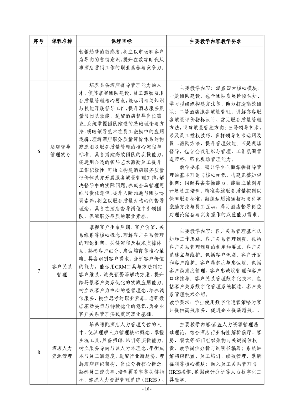 e951b86166bb25db1e9a6f24507c4949.png