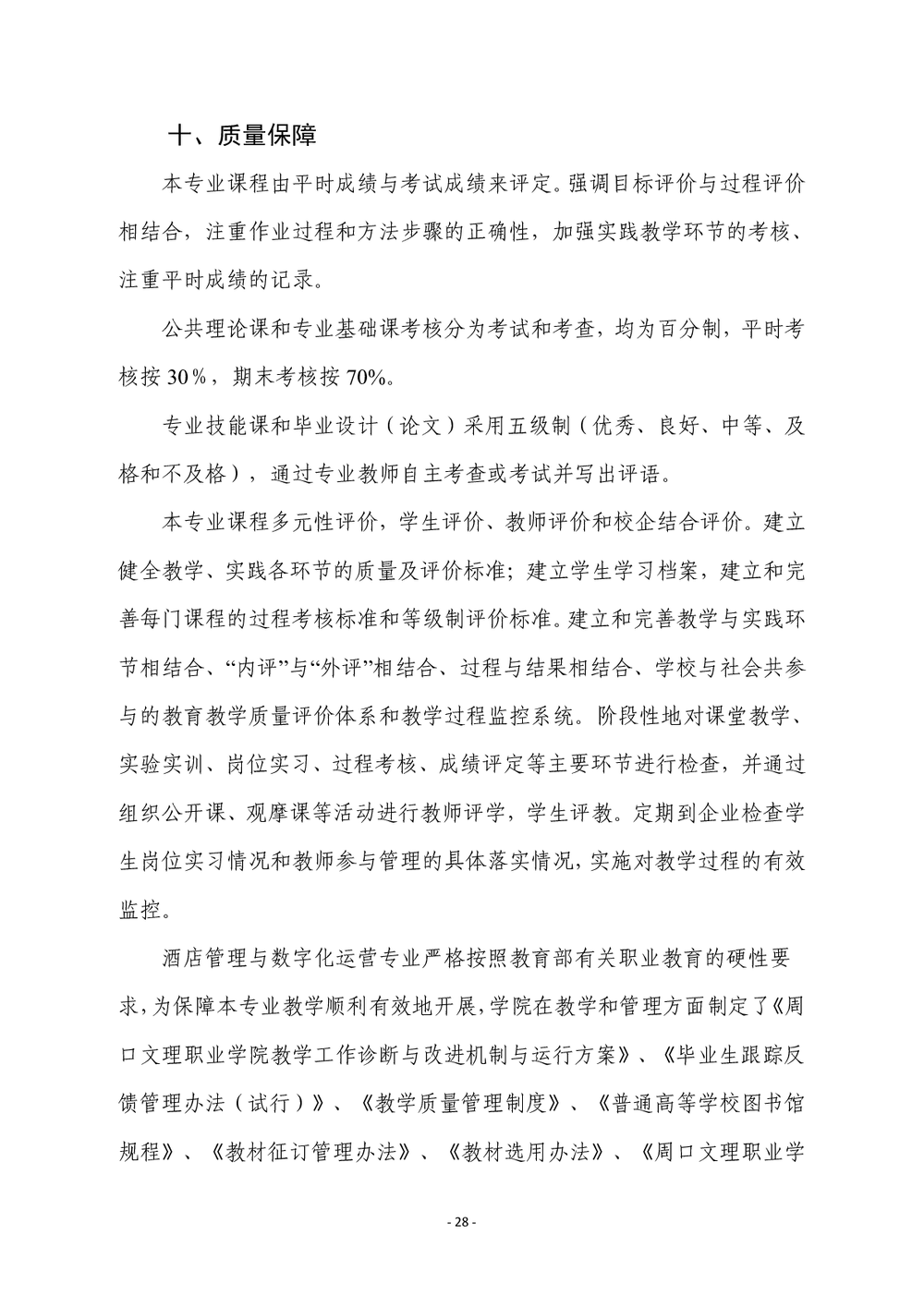 ebbb7ec243dfbbc4e21c34a730671c70.png