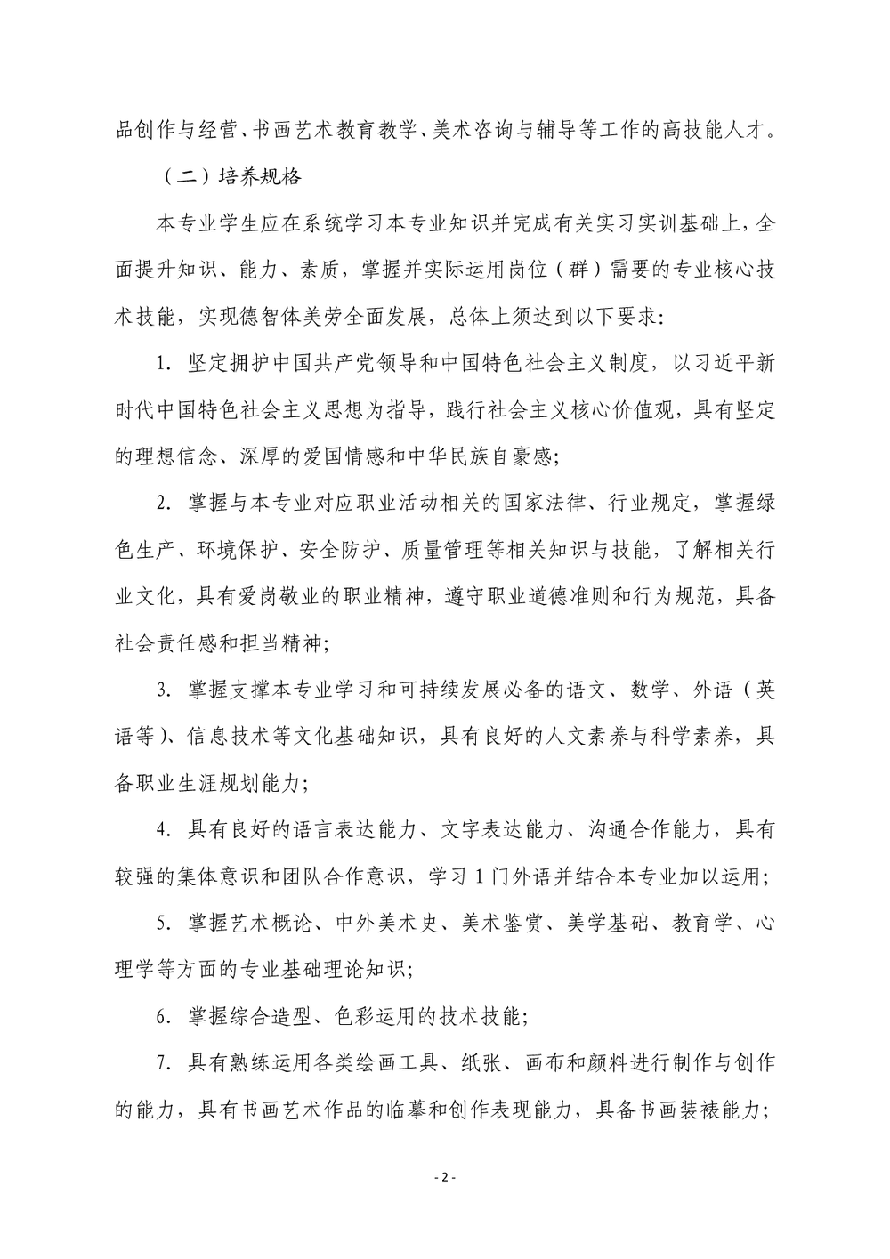 ed1a73a1df80bad631da9ad572e48b0d.png