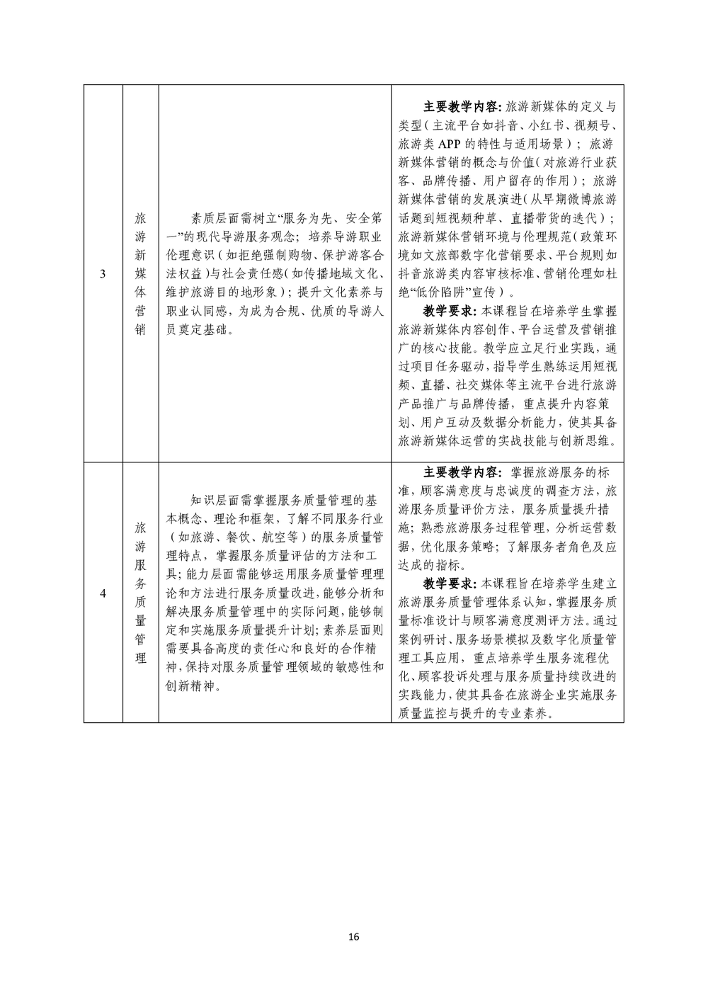 ee2295eb98ee319abe6c8eb6f22bf27f.png