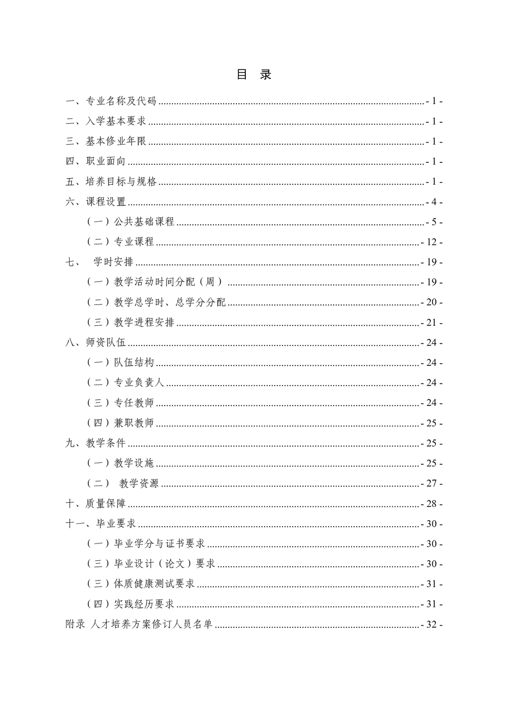 f17e4f1f99bd2f2c8e9f399df77d440c.png