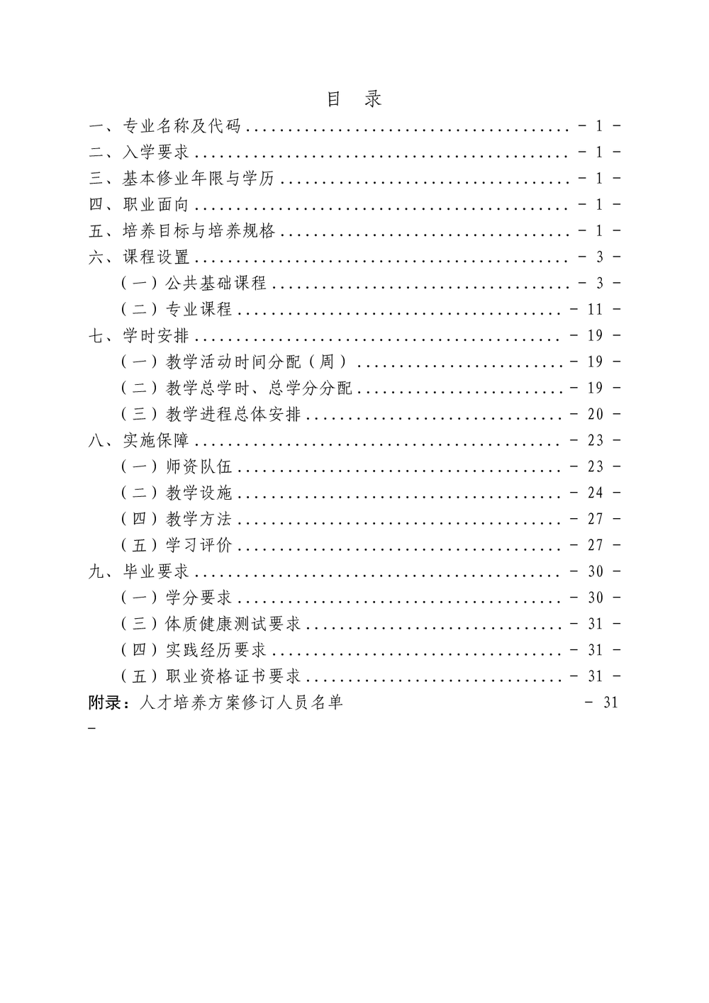 f2c7a8e69453bdc7a713d013ee9e88ea.png