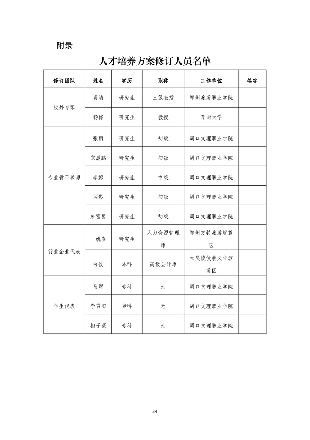 f382f5c15256bc2314477abea4b608d6.png