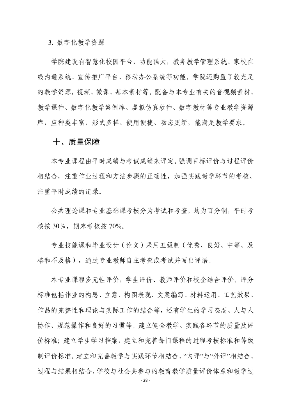 f385ea2d80187e3a7f3595a472cfbb6a.png