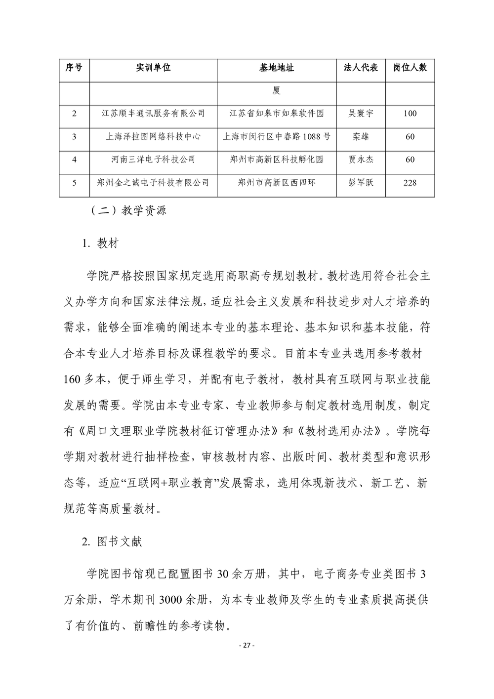 f3a04803f8c3b172b590ac7c09138cc2.png