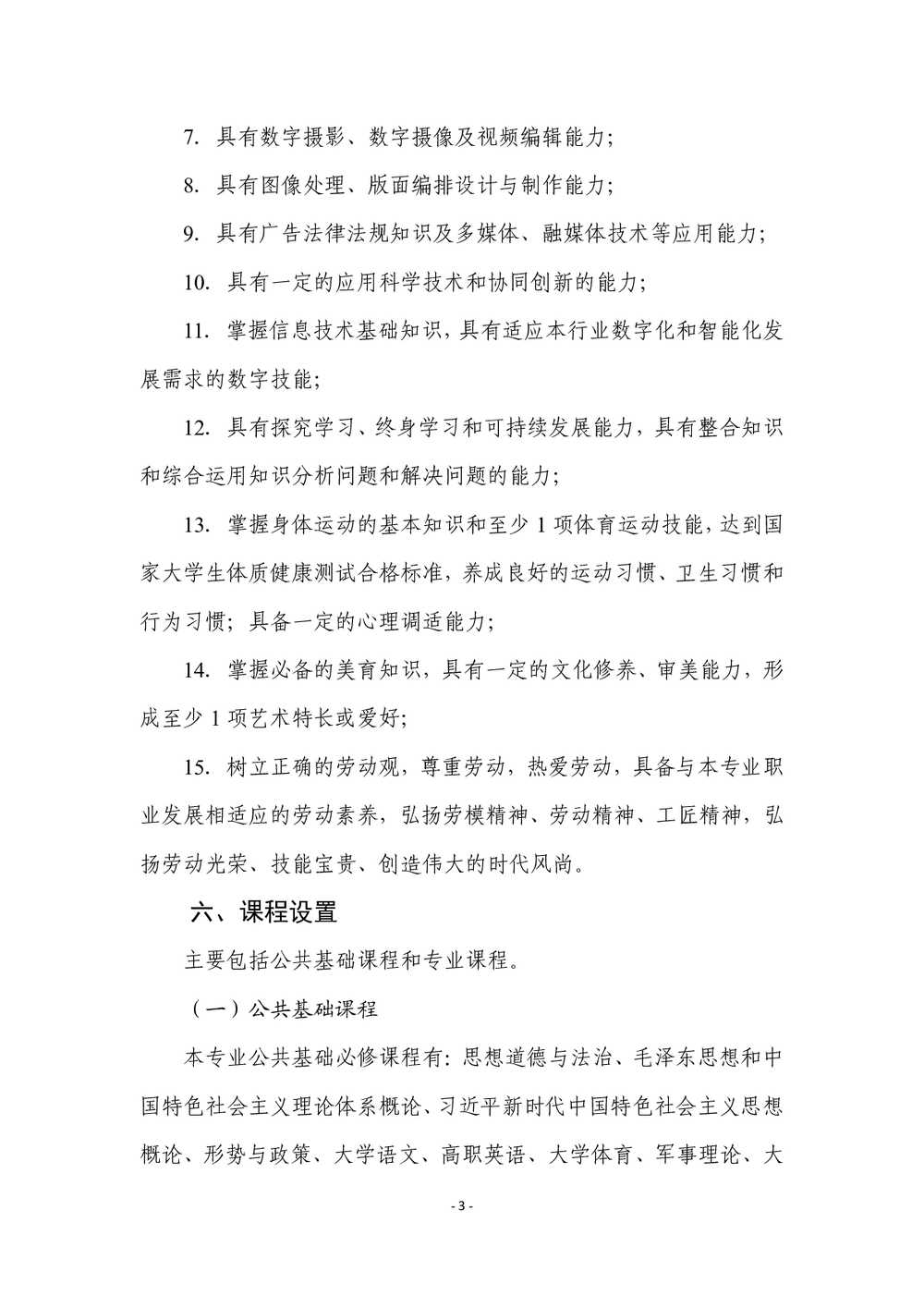 f6f7a69885b9578e2b6c86c955deb981.png