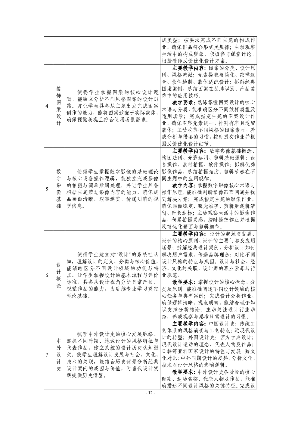 f7f40a98b6f35b21849fc9fa94e3732e.png