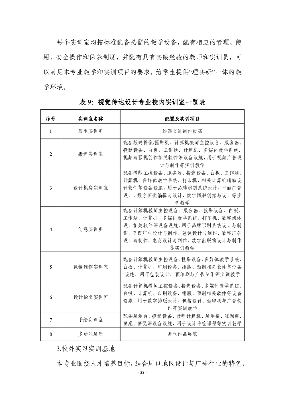 f88a46f9c8a342eb99b7e654a7bf54a3.png