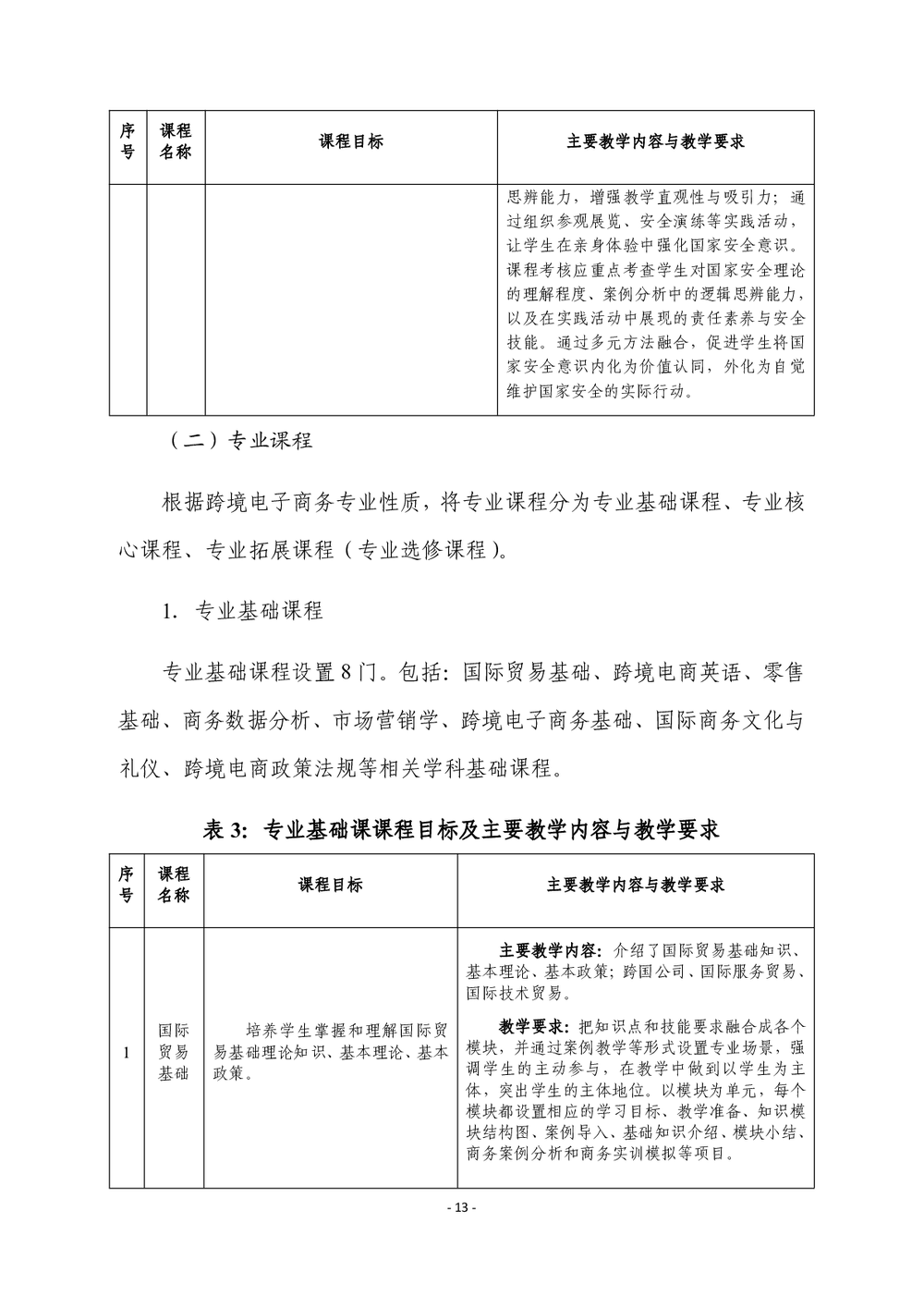 fb7b4994e47ed9712b857e4a4fcc5e10.png