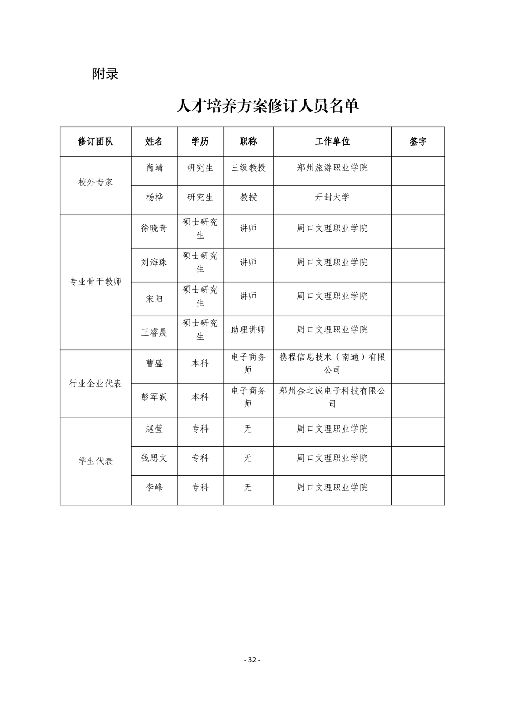 fc9369bfdc3e05d60f10e6c3a1272f0e.png