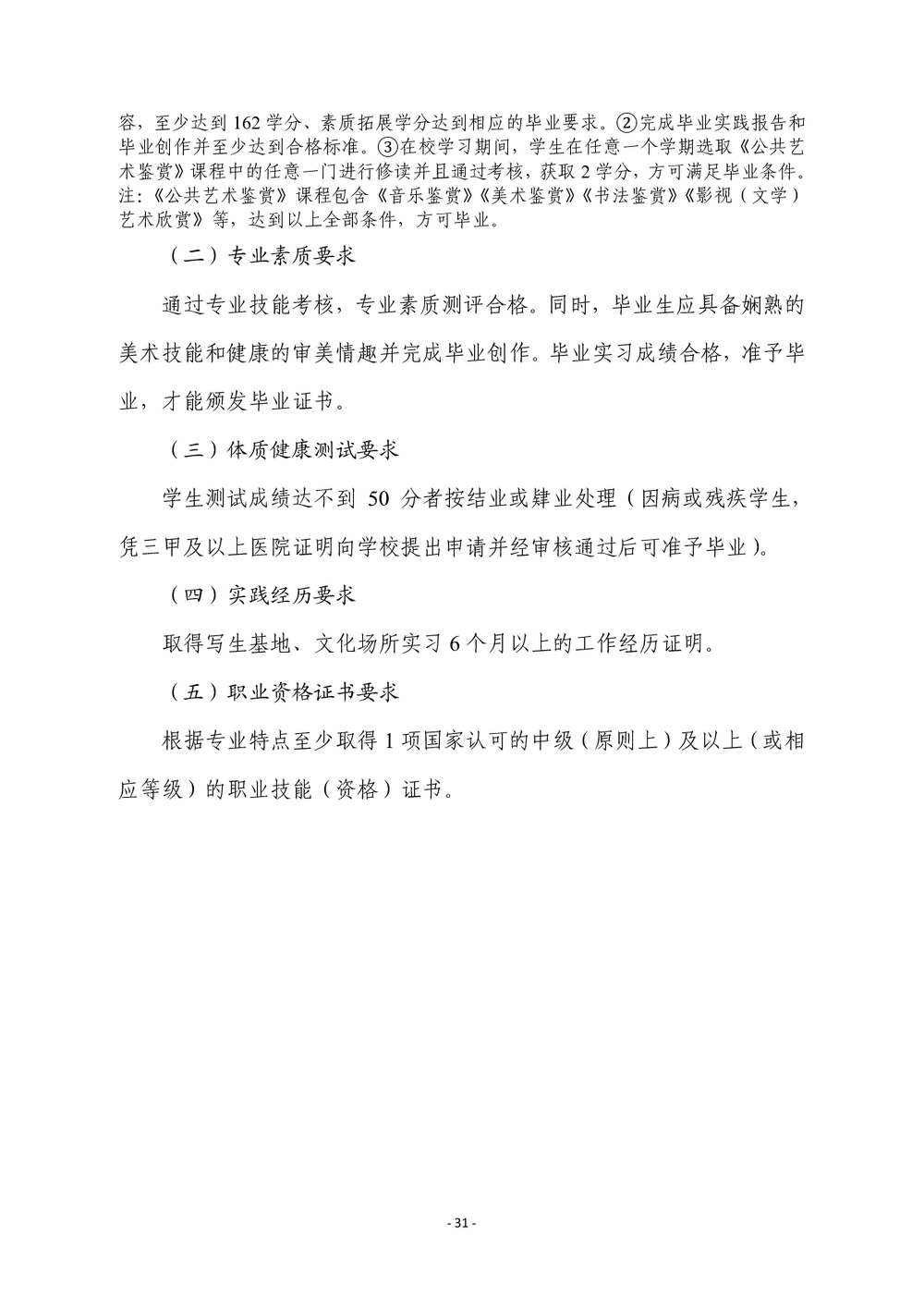 fda8c19cfc4a853f07b01568cb4650dd.png