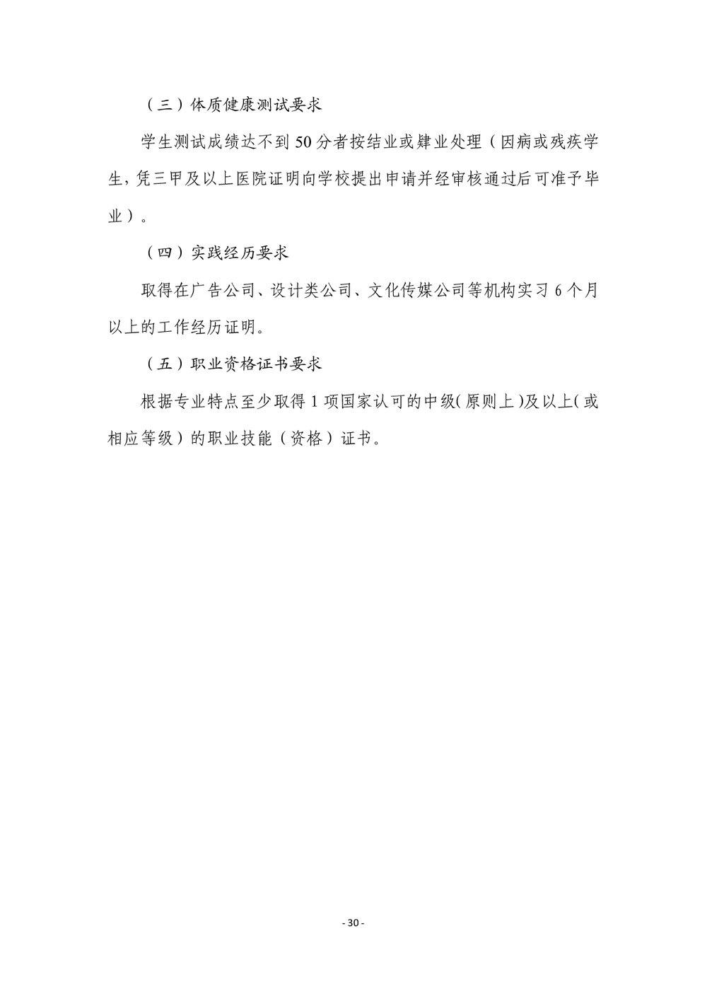 fe5294b9041ee9faf054ff4e1dae9a2e.png