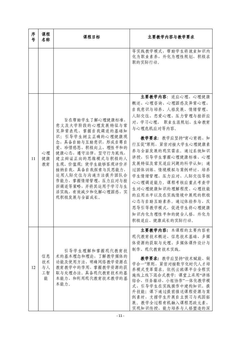 fe87cc8454092ec9a108dfb697cfa036.png